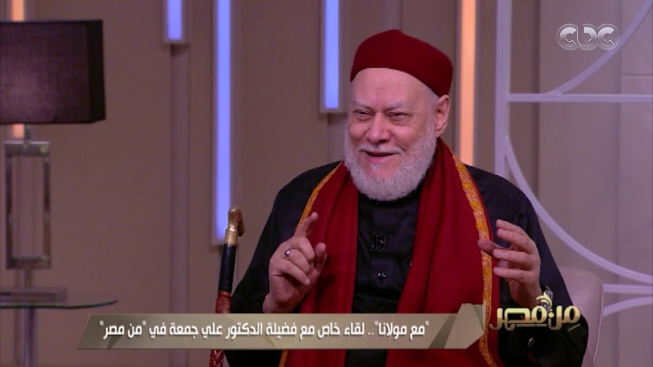 من مصر | فقرة خاصة ولقاء مع فضلية الدكتور علي جمعة وحديث عن من هو العبد الرباني؟ (كاملة)