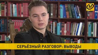 Встреча с Лукашенко в БГУ. Студент, который час задавал вопросы и метит в президенты