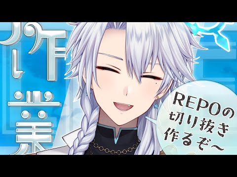 【作業雑談】切り抜き動画作りの見守りよろしく頼んだ！【友絆リュリュ】