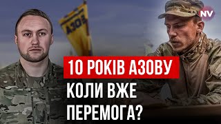 Мобілізація. Майбутнє війни. 10 років Азову - Арсен "Лемко" Дмитрик наживо