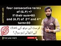 fsc mathematics lecture |Fsc math part 1| lecture #13|M.Muneeb @mathsworld.8433
