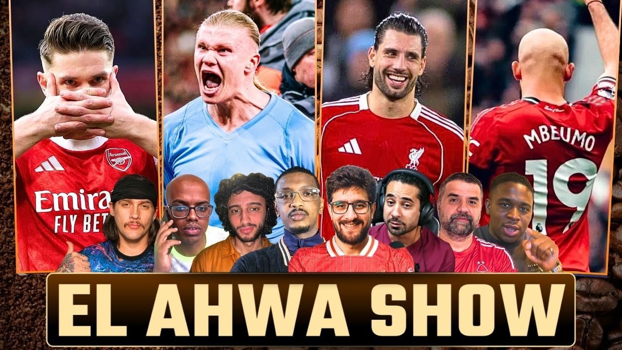 HUSAM COOKING! LIVERPOOL CAPITULATE! CITY WIN AT ANFIELD! ARSENAL STILL TOP! EL AHWA EP232!