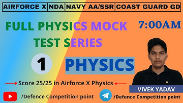 Physics mock test for airforce x group 2021 #01|Airforce|Navy AA/SSR|NDA|Coast Guard GD|Vivek Yadav
