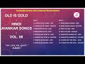 Old is gold  hindi jhankar songs   vol08   do sur ek geet  album 2 ii 2019