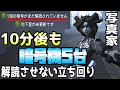 【第五人格】試合時間約10分 残り暗号機5台 何かがあったに違いない 一体何が...【Identity V】【写真家】
