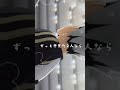 【ハイキュー!!】【木兎&times;赤葦】ふたりなら。#shorts #ハイキュー #赤葦京治 #木兎光太郎 #兎赤 #ふたりなら。 #sui