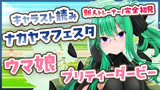利巧いりやの配信のサムネイル画像