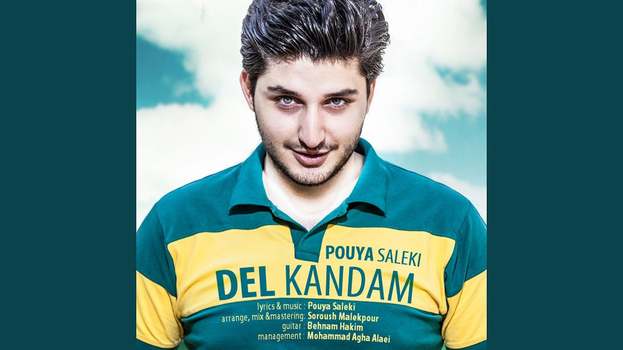 Watch Del Kandam on YouTube