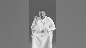 حسن الخلق احمد الشقيري 