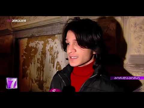 არ მივცემთ \"ორი გვამის\" მინისტრს კომფორტის საშუალებას -  საპროტესტო აქცია მერაბიშვილის წინააღმდეგ