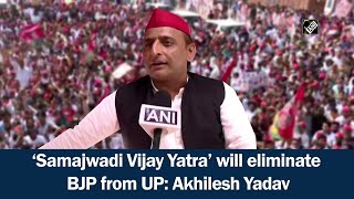 ‘Samajwadi Vijay Yatra’ will eliminate BJP from UP: Akhilesh Yadav