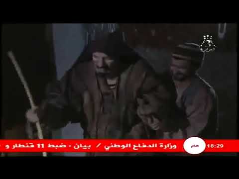 المسلسل الجزائري جحا الحلقة 13 Joha Es 13 ولي العهد