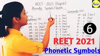 Phonetic Symbols for REET 2021 || REET English || REET 2021