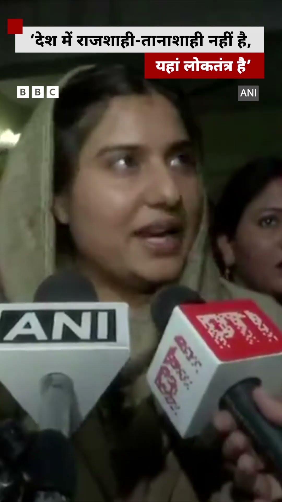 Iqra Hasan ने कहा, ‘देश में राजशाही-तानाशाही नहीं है, यहां लोकतंत्र है’  #shortsvideo