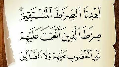 سورة ﴿الفاتحة﴾ بصوت هادئ¦القارئ||توفيق أمين