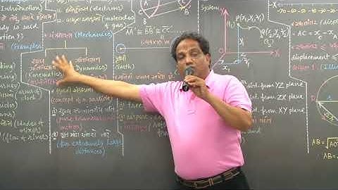 1.સુરેખપથ પર ગતિ (GUJARATI)