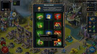 Видео Цитадели - Обитель знаний. Максимальные бонусы (Выпуск 106) (автор: Деревушечка)