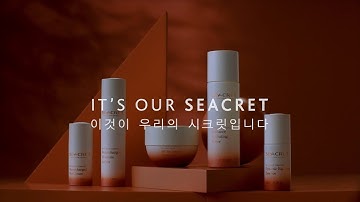 [SEACRET] 피부 속 숨을 힘을 깨우다_바이오 쉴드 콤플렉스