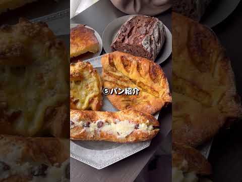 保存必須!オープンしたての激うまパン屋さん! #パン屋 #練馬 #行列のできる店