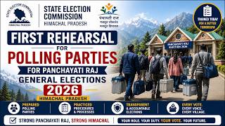First Rehearsal for Polling Parties | Panchayati Raj Elections 2026 | Himachal Pradesh