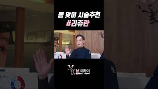 봄맞이 시술)리쥬란! 진짜 효과 있을까 #청주피부 #리쥬란 #청주성형