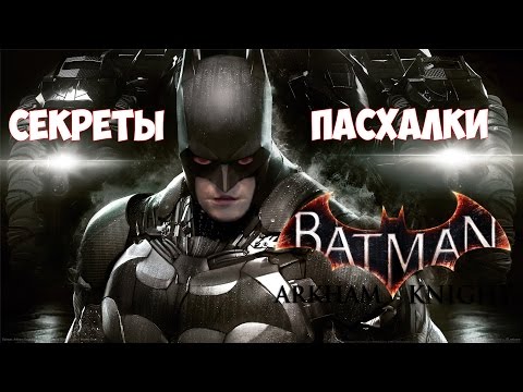 Video: Batman: Arkham Knight - Soluții De Ghicitori, Locații, Ghid, Răspunsuri