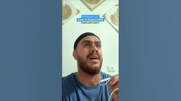 ربنآ...سورة البقرة (٢٨٦) Surah Al-Baqarah(286)| Shaykh Yusef #اكسبلور #fyp froukh