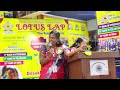 Creative Competitions – Edu Fest 2026
