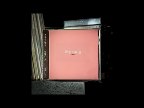 Windy Soup - ここを過ぎて悲しみの街