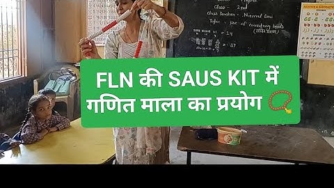 FLN  SAUS KIT COUNTING BEADS//Learning tools//interesting method//govt schools 