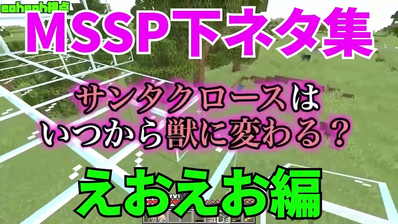 MSSP 雑誌切り抜きまとめ MSSP 雑誌切り抜きまとめ