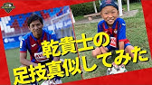 検証 世界最高のパサーは誰だ 欧州サッカー選手パスランキング1位 5位のスーパースターとsouのパスを徹底比較 エリクセン アーノルド メッシ クロース デブライネ Youtube 検証 世界最高のパサーは誰だ 欧州サッカー選手パスランキング1位 5位のスーパースターとsouのパスを徹底比較 エリクセン アーノルド メッシ クロース デブライネ Youtube