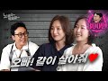 베이비복스 탁재훈과 중년의 결혼을 꿈꾸는 농염한 사냥꾼 이희진과 예비 처제 심은진ㅣ노빠꾸탁재훈 시즌3 EP 14 베이비복스 탁재훈과 중년의 결혼을 꿈꾸는 농염한 사냥꾼 이희진과 예비 처제 심은진ㅣ노빠꾸탁재훈 시즌3 EP 14