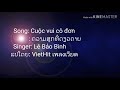 [Laosub+Lyrics] #cover #Laosub #Vietsong -Cuộc vui cô đơn |ຄວາມສຸກທີ່ດຽວດາຍ|-Lê Bảo Bình