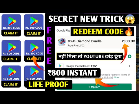 HOW TO GET FREE ₹800 RUPEES REDEEM CODE 