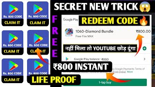 HOW TO GET FREE ₹800 RUPEES REDEEM CODE |OMG🤯 LIVE PROOF 100% GOOGLE PLAY REDEEM CODE ||FREE FIRE by Abhishek Gamer 57,885 views 3 months ago 20 minutes