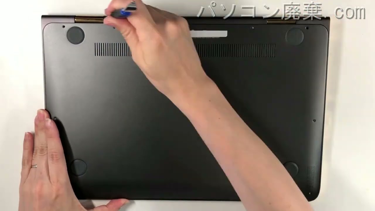 HP Spectre x360【13-4129TU（TOY39PA#ABJ）】の分解方法（Disassembly