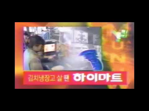 MBC NEXT - MBC 뉴스 (2002년) - YouTube