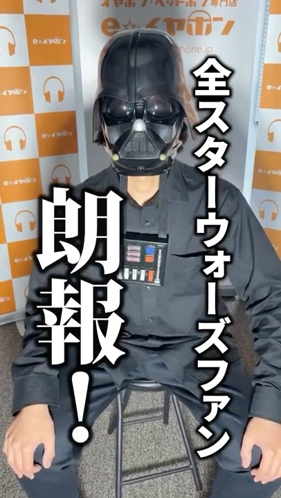 audio-technica スター・ウォーズ ダースベイダーモデル オーテク、蒔絵でダース・ベイダー描いたウッドヘッドフォン。世界10台