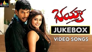 Bhayya Jukebox Video Songs | Vishal, Priyamani, Mani Sharma | Sri Balaji Video