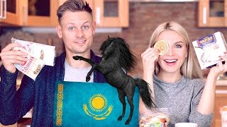 Пробуем Казахскую Еду! Камни и Канина! From Kazakhstan with Love!