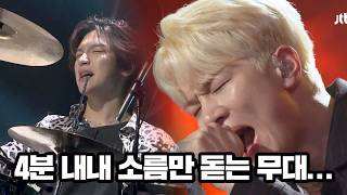 Is this the true power of a band? An insane high note that would make even dolphins cry, N.Flying...