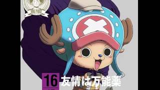 Tony Tony Chopper - Yujo Wa Bannoyaku