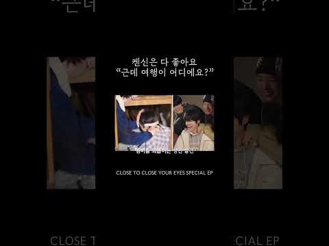 9/6 ミヌク 2ショ　close your eyes CLOSE YOUR EYES - YouTube