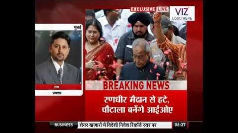 Vizrt Single Engine Design Solutions:  Hindi packaging on 1 engine