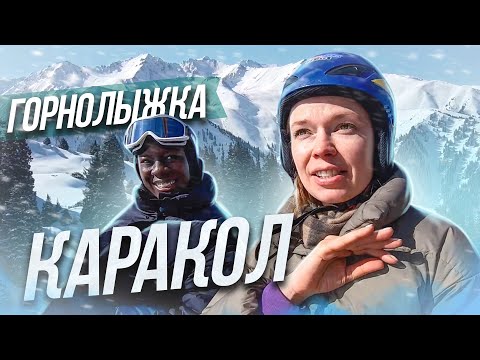 Video: Франциядагы лыжа базалары