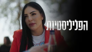 חן מאירי חוותה הפלה: 