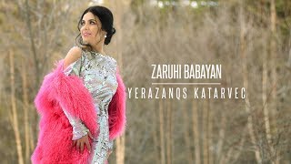 Смотреть Zaruhi Babayan - Yerazanqs Katarvec (2018) Видеоклип!