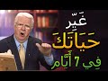 سر قانون الجذب ك ش ف اكتشف كيف تغي ر حياتك في 7 أيام فقط بوب بروكتور سر قانون الجذب ك ش ف اكتشف كيف تغي ر حياتك في 7 أيام فقط بوب بروكتور