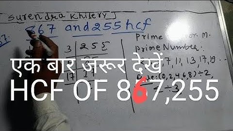 867 and 255 hcf In Hindi | Maths